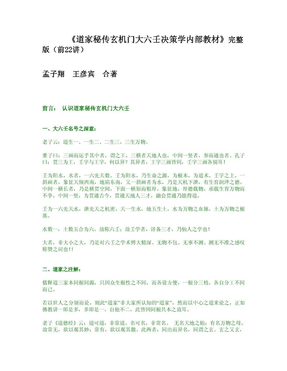 资源截图