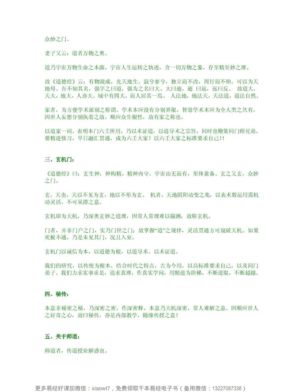 资源截图