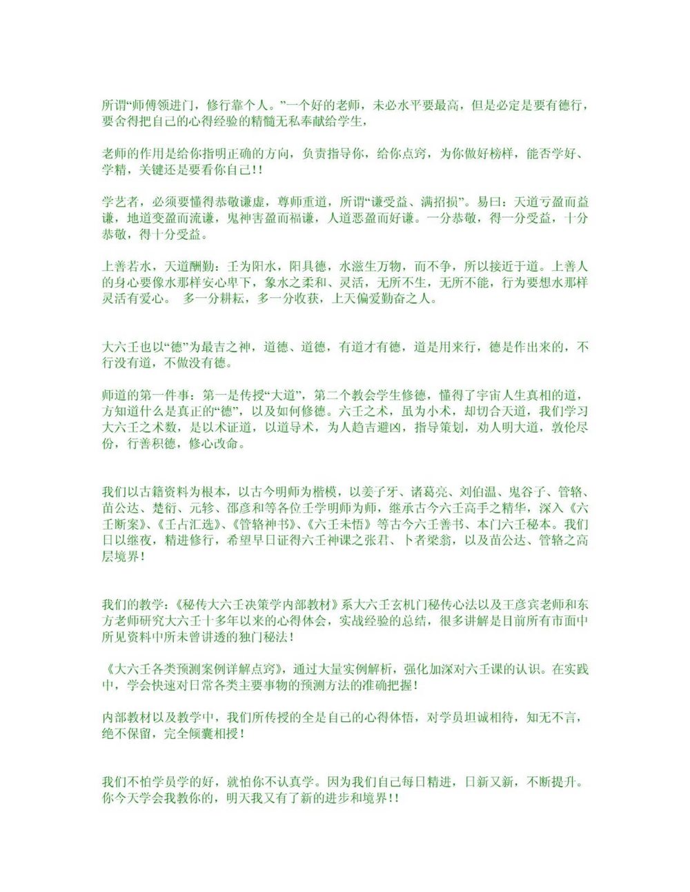 资源截图
