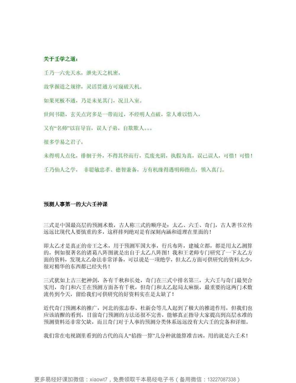 资源截图
