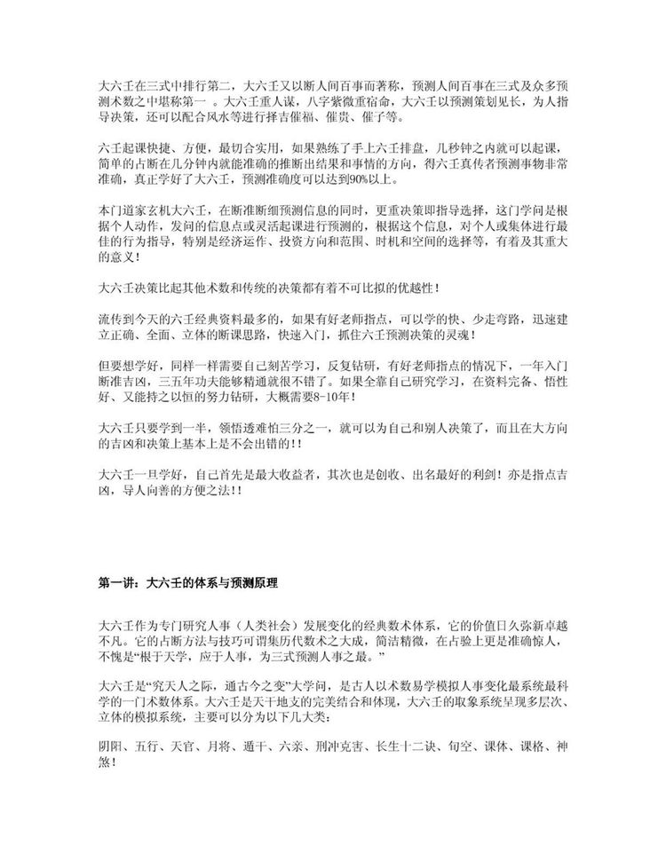 资源截图
