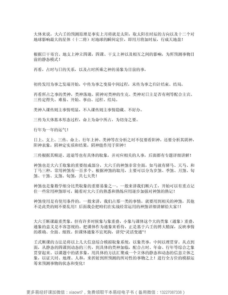 资源截图