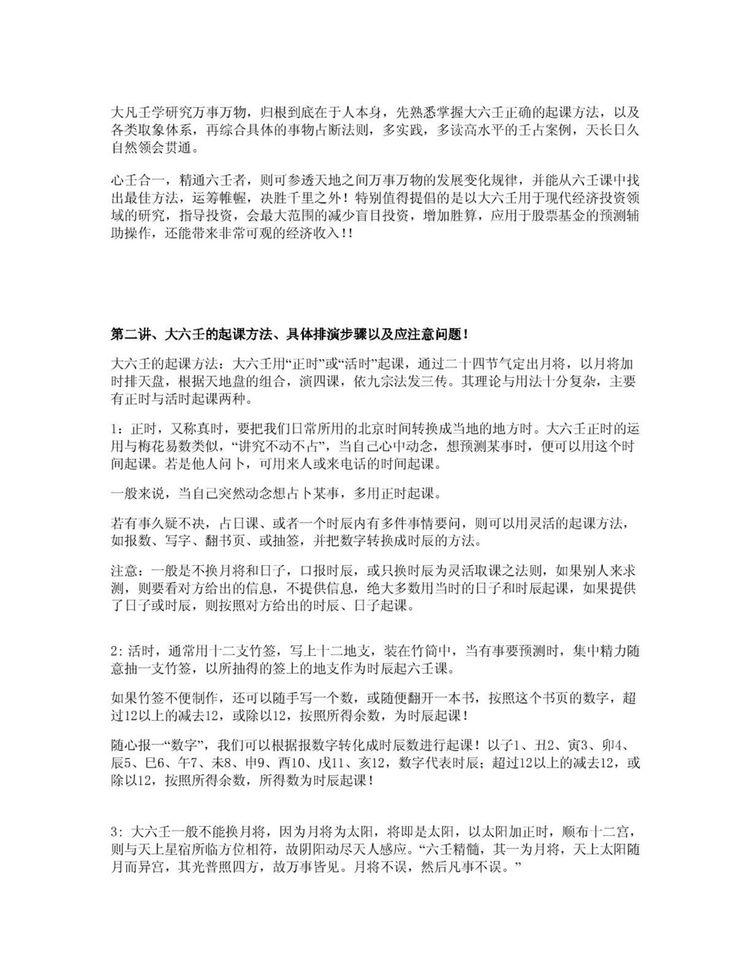 资源截图