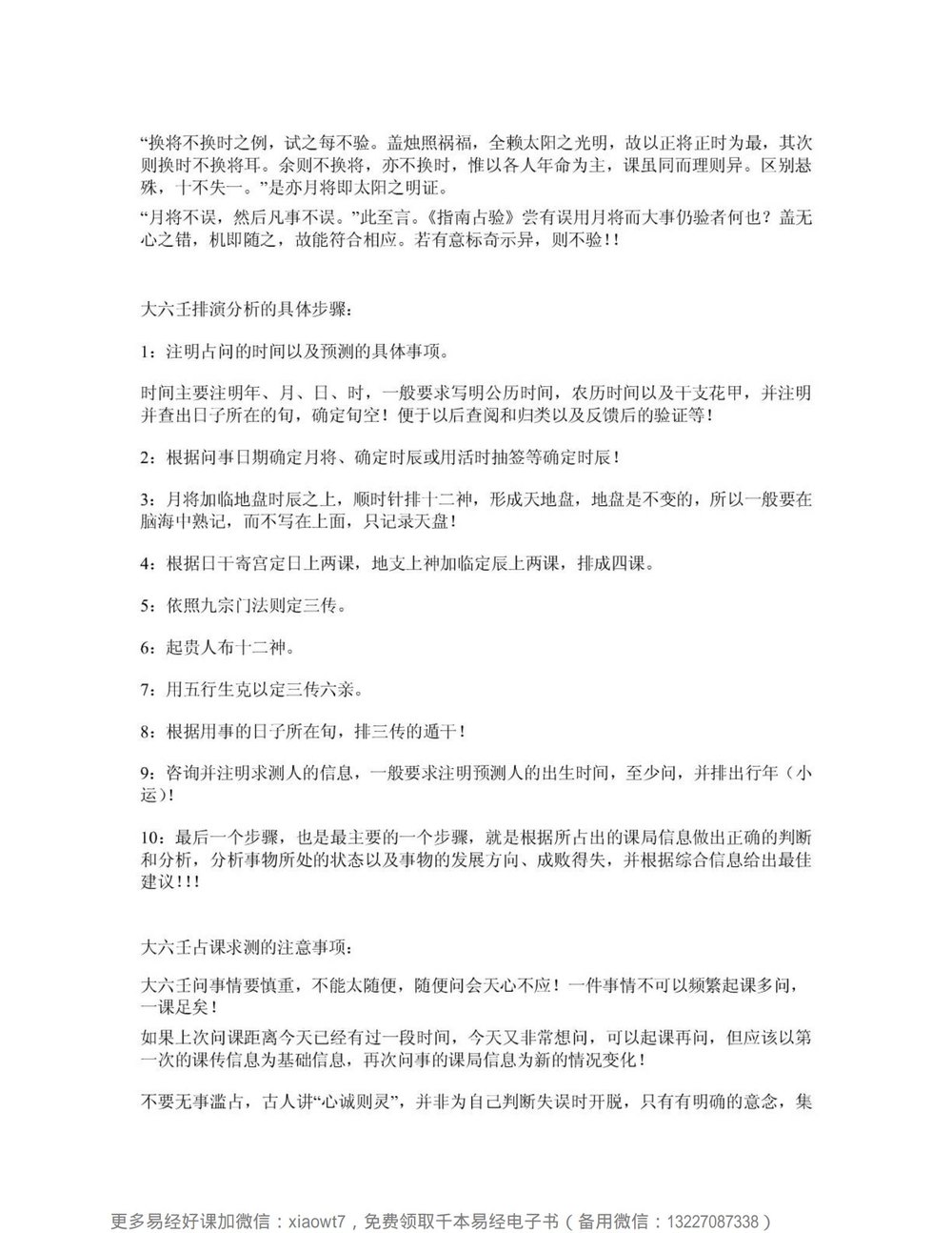 资源截图
