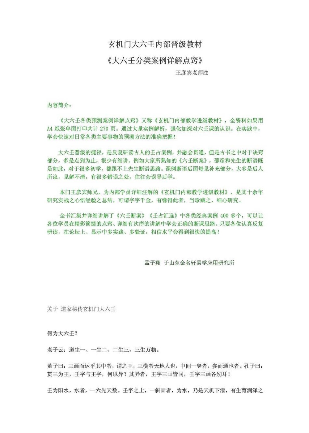 资源截图