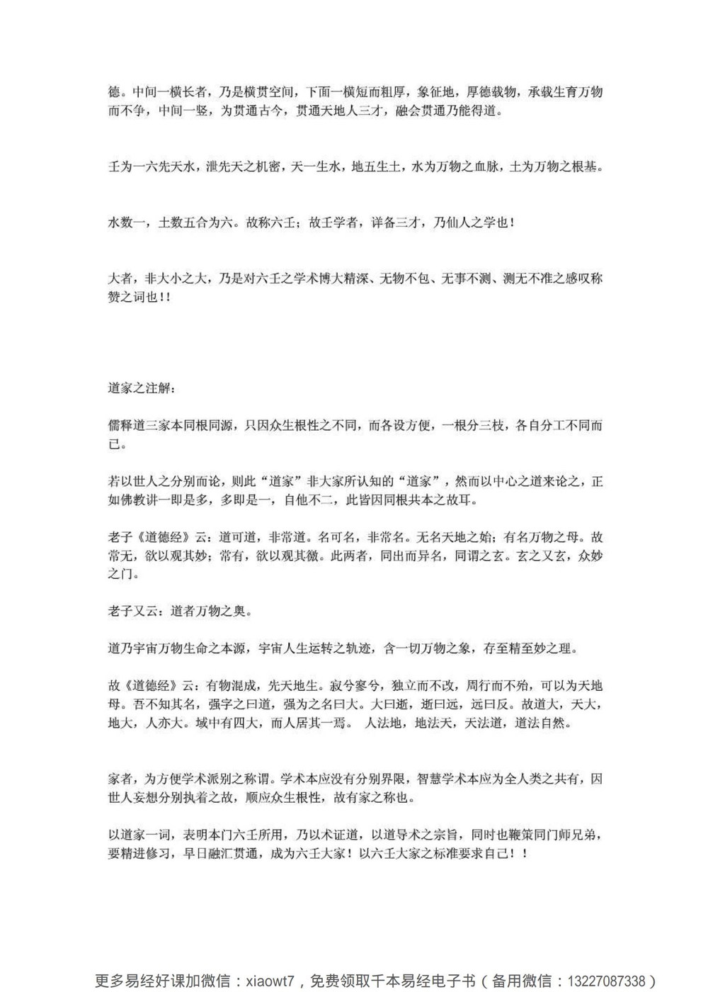 资源截图