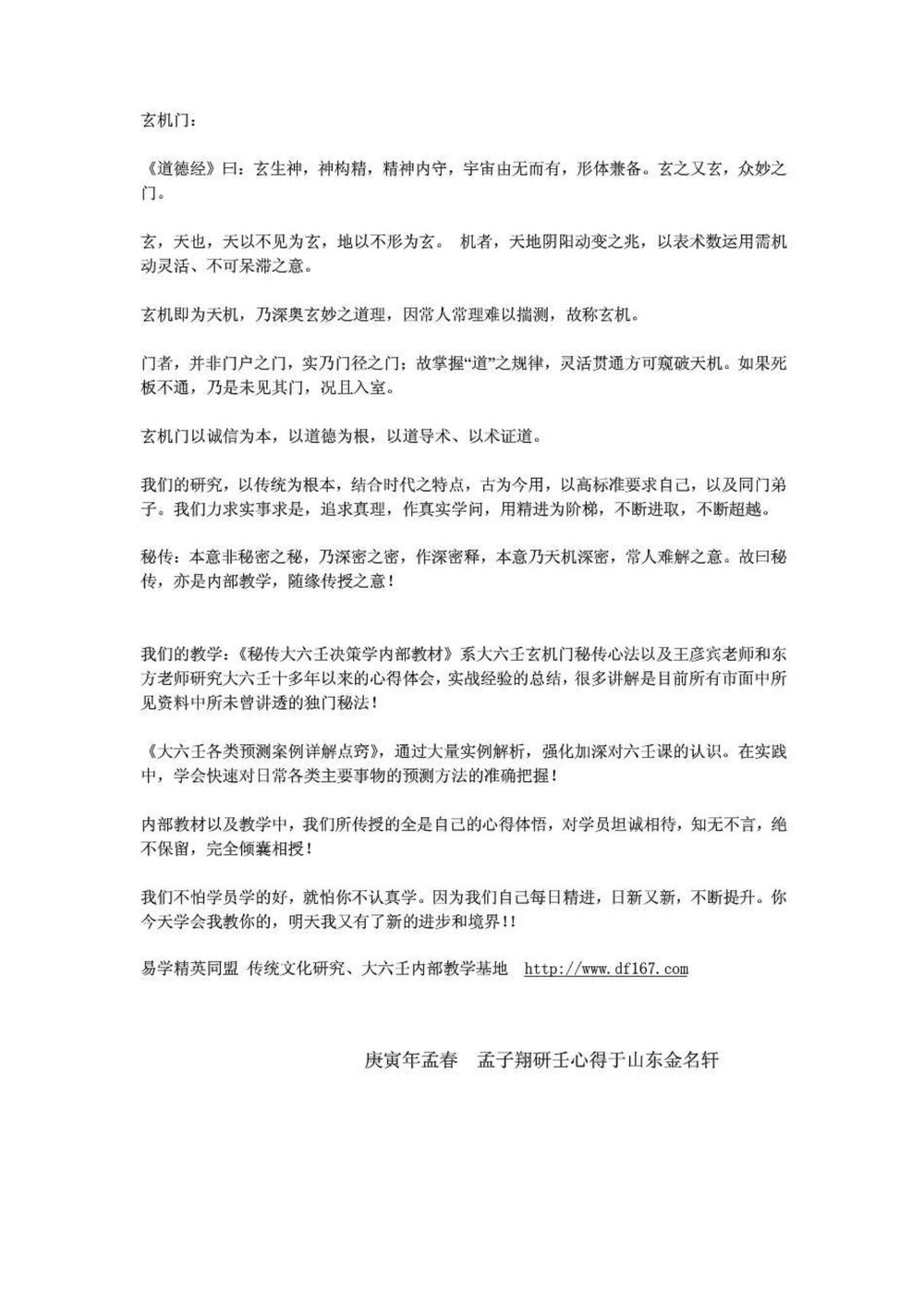 资源截图