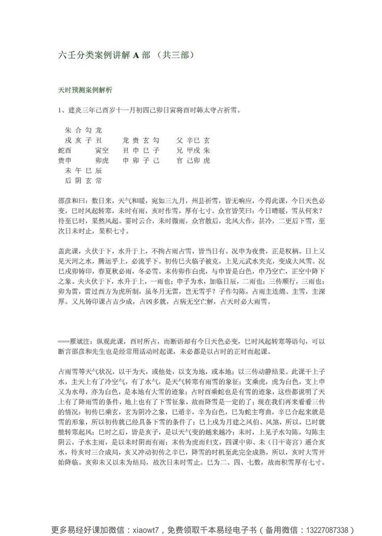 资源截图