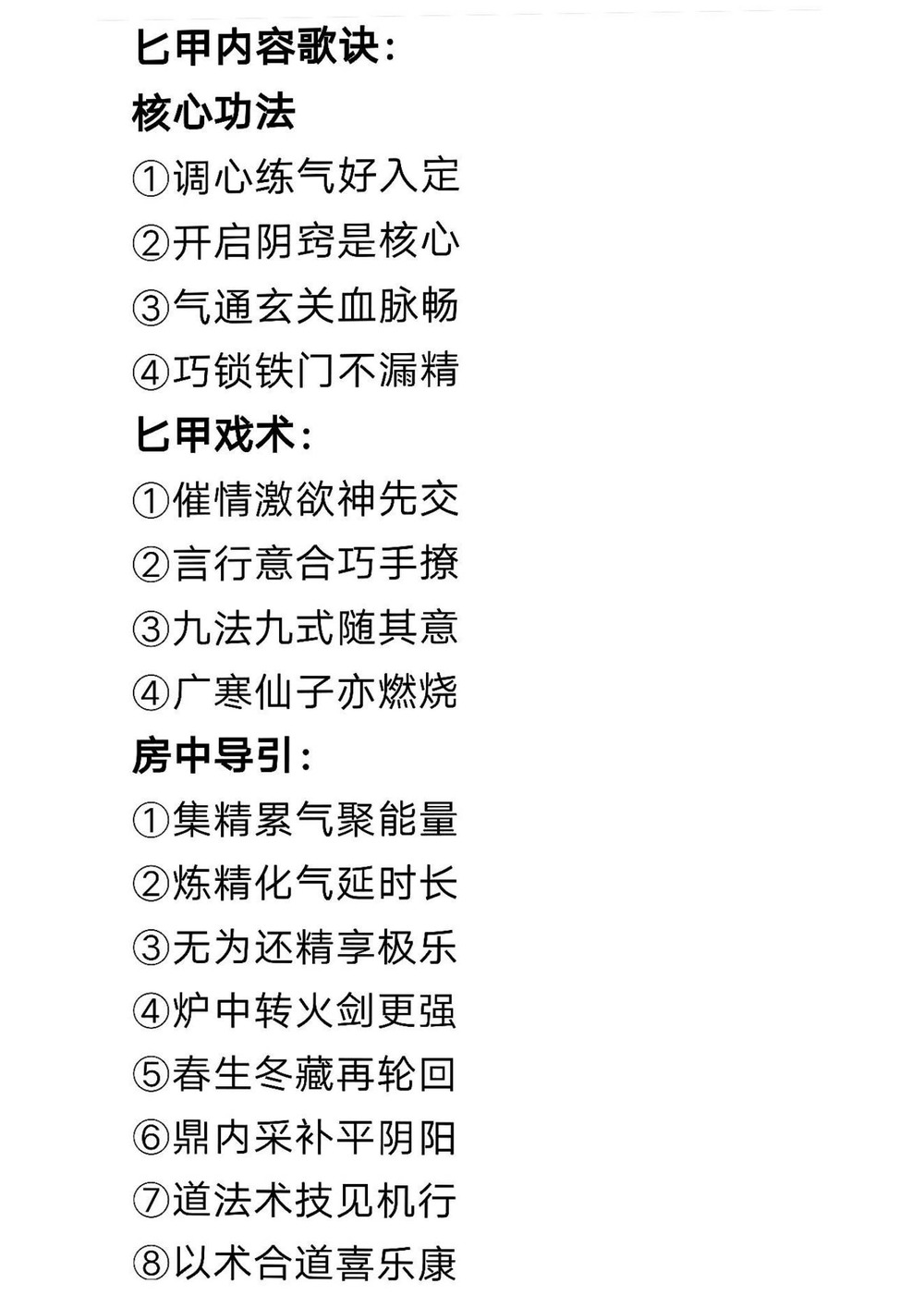 资源截图