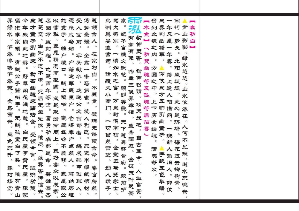 资源截图