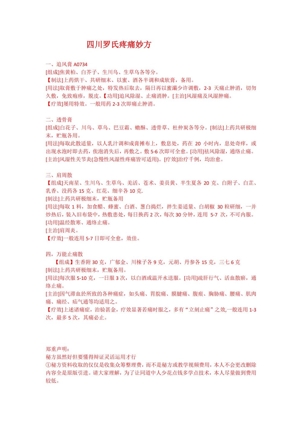 资源截图