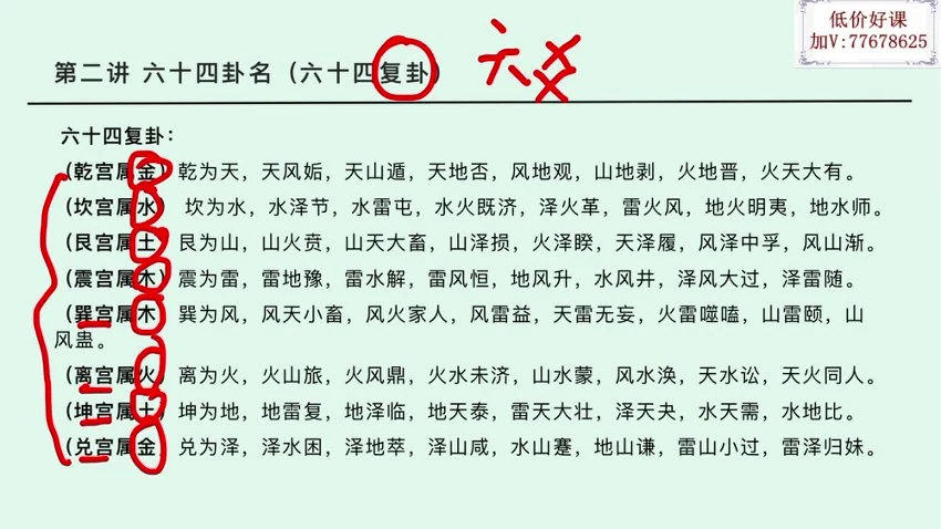 资源截图