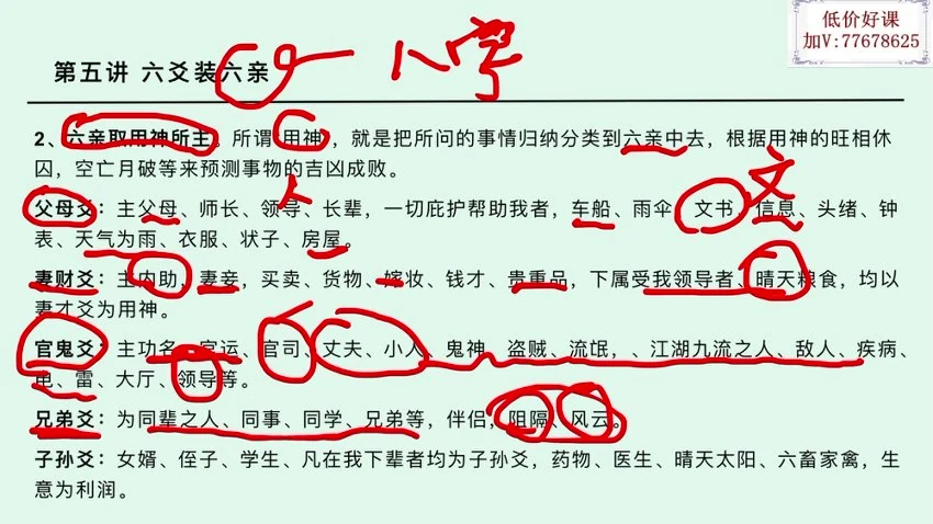 资源截图