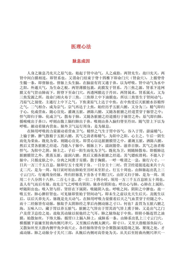 资源截图
