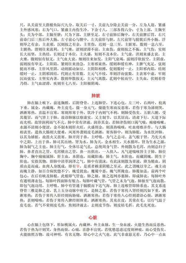 资源截图