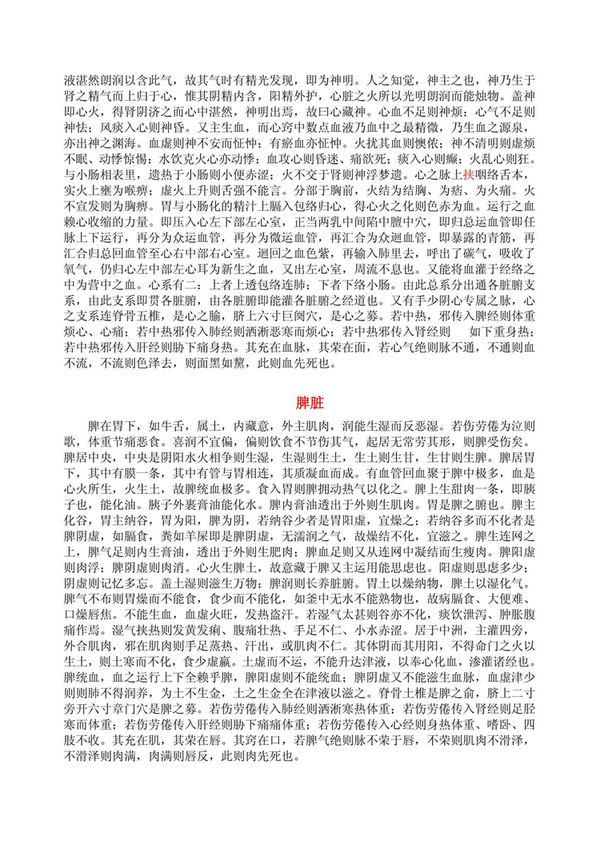 资源截图