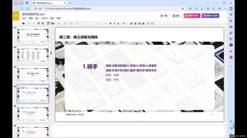 资源截图