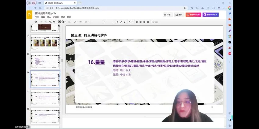 资源截图