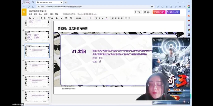 资源截图