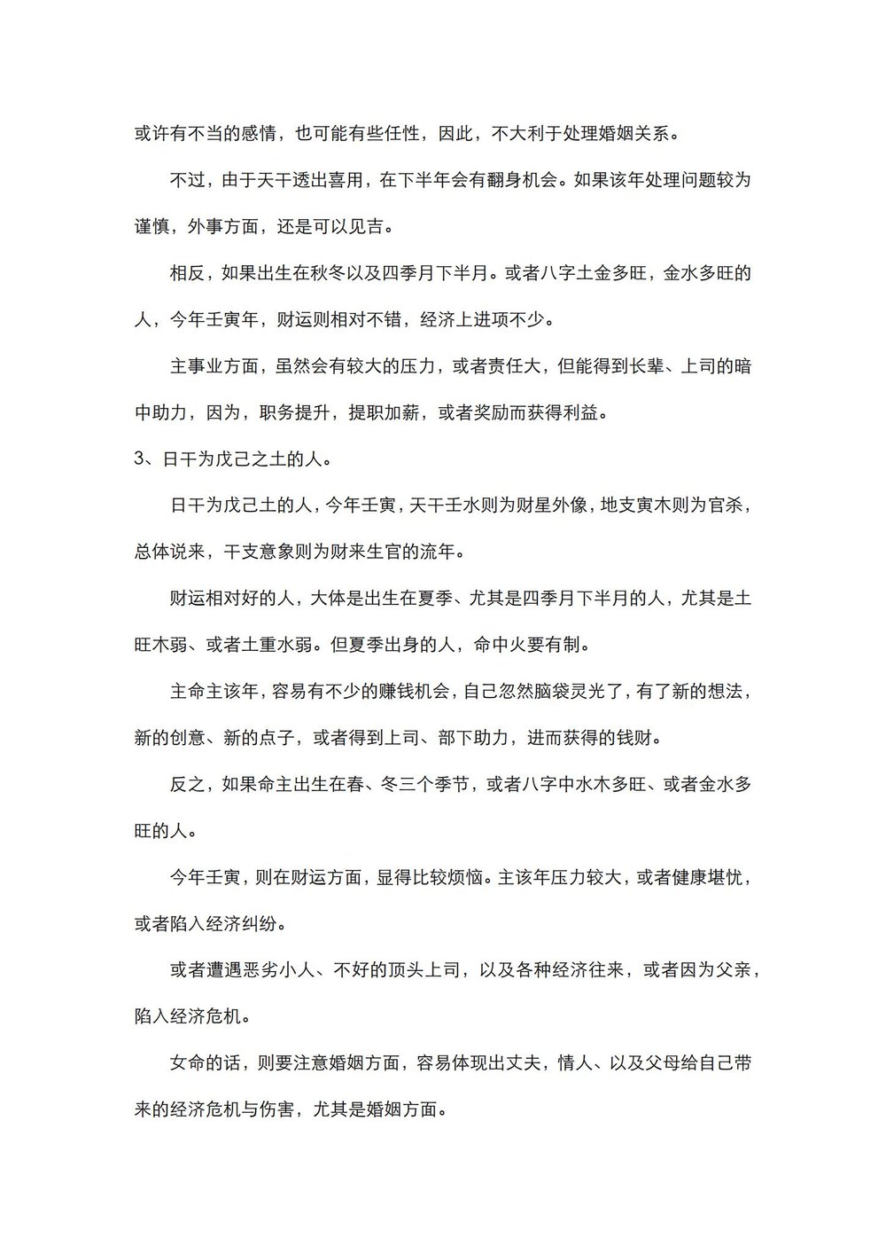 资源截图