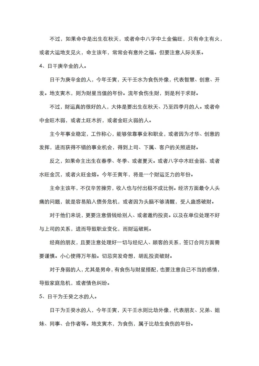 资源截图