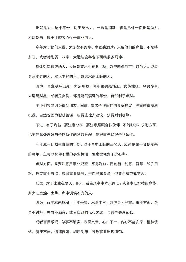 资源截图