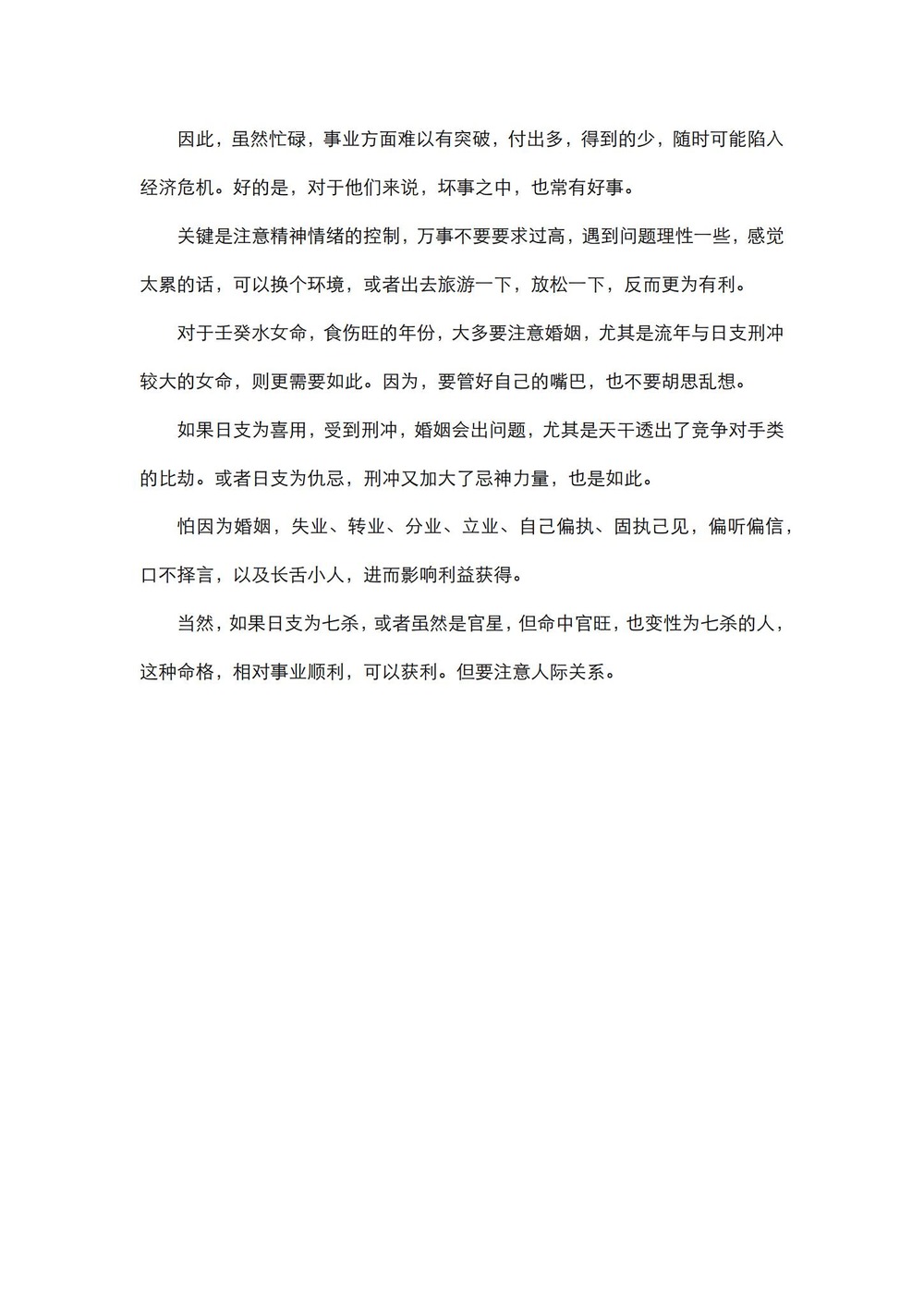 资源截图