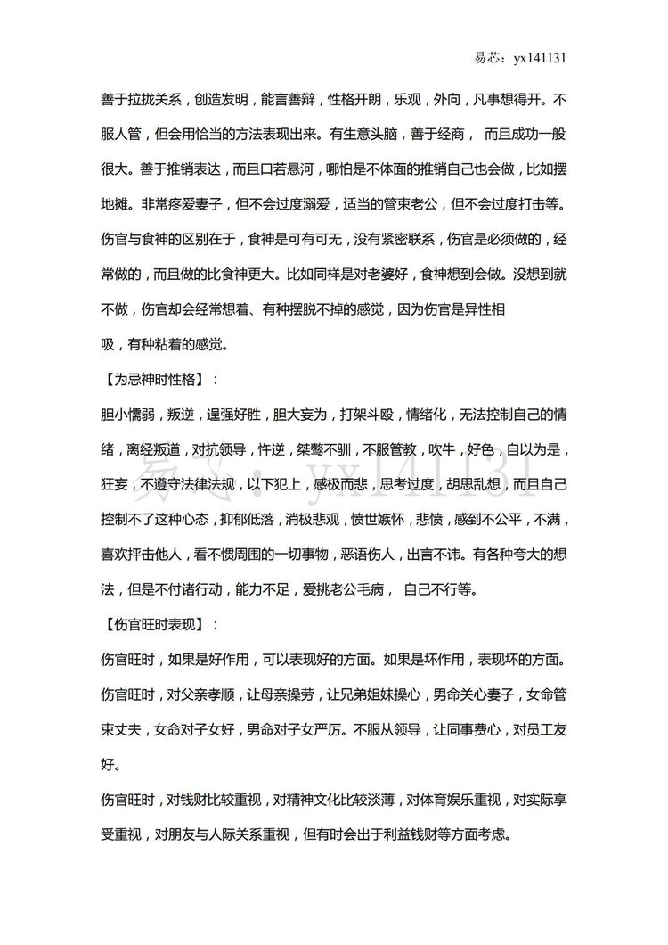 资源截图
