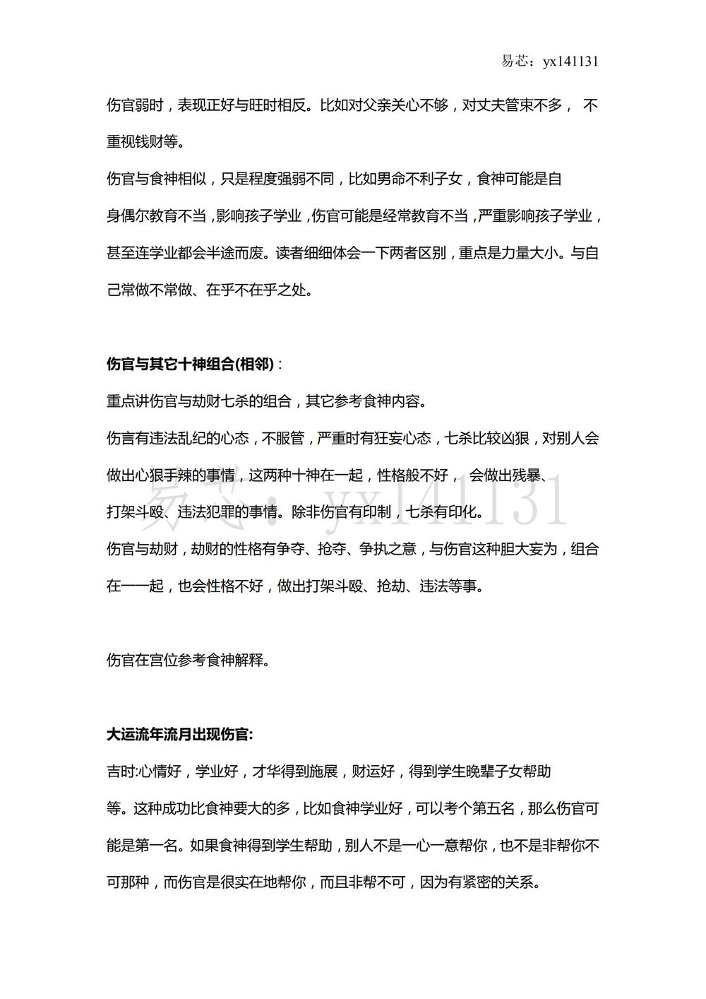 资源截图