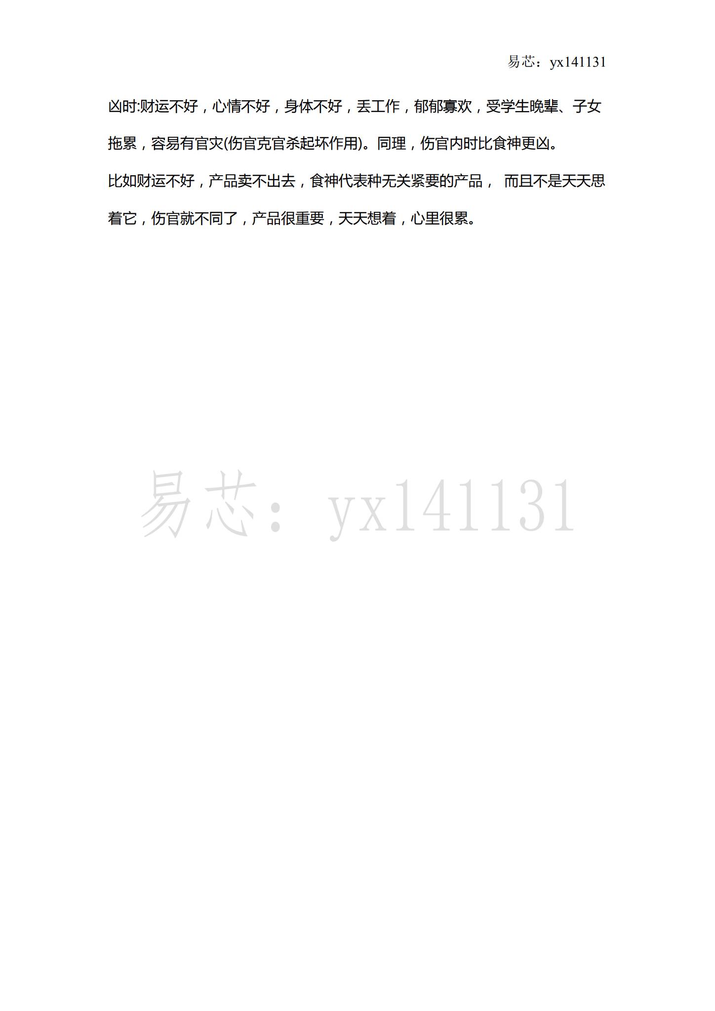资源截图