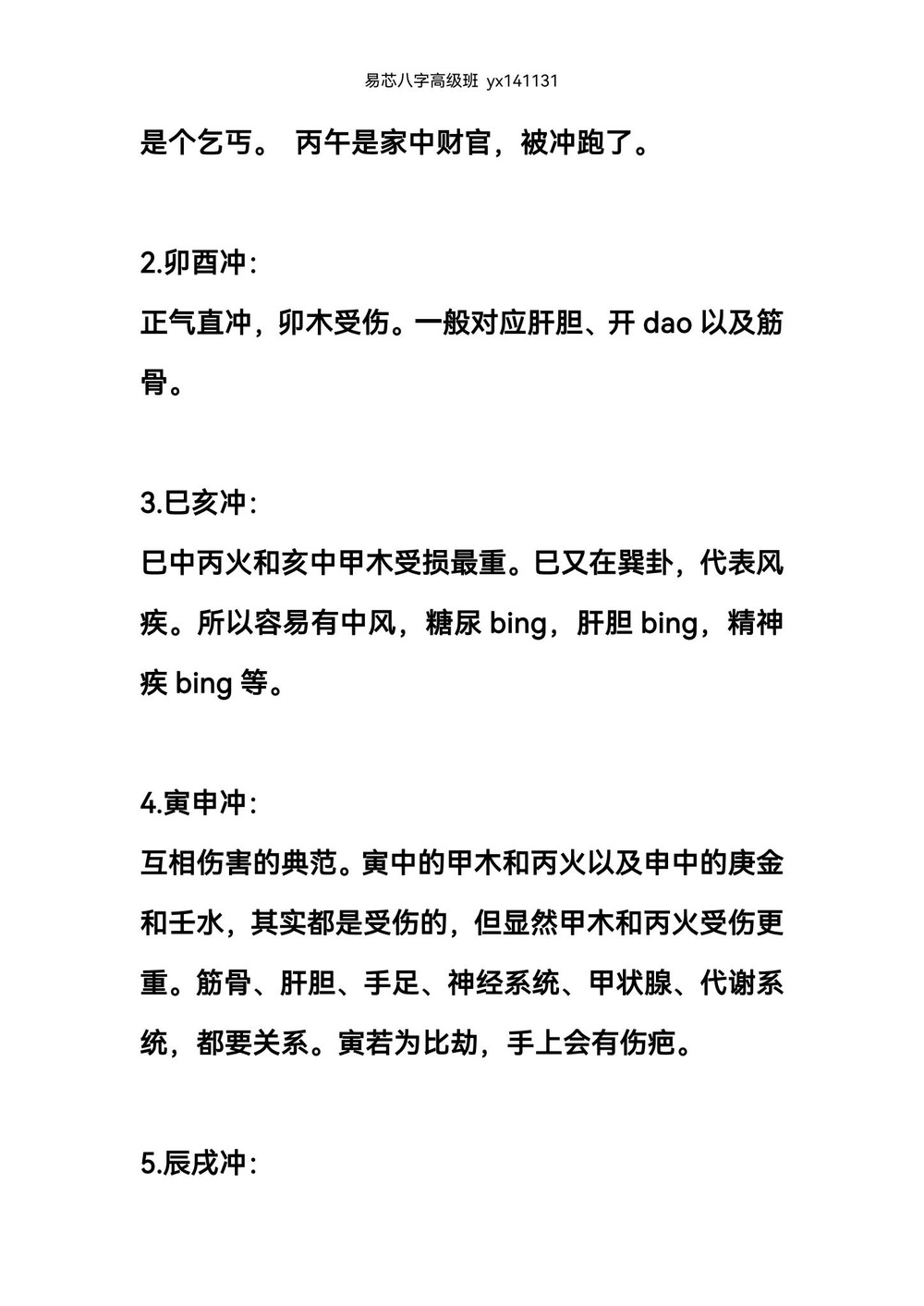 资源截图