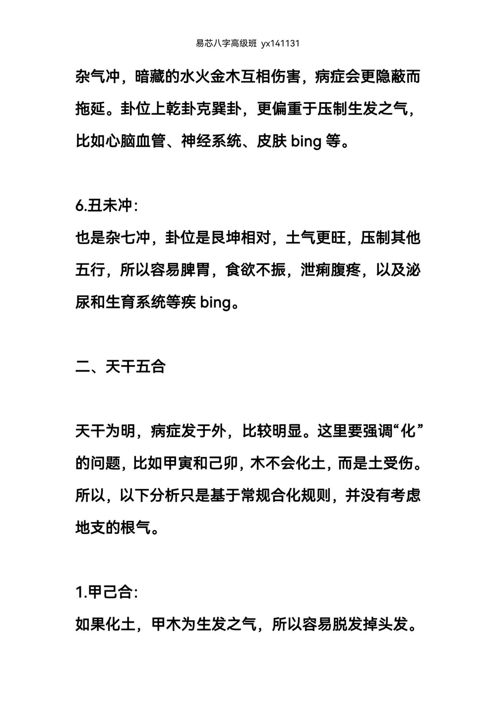 资源截图