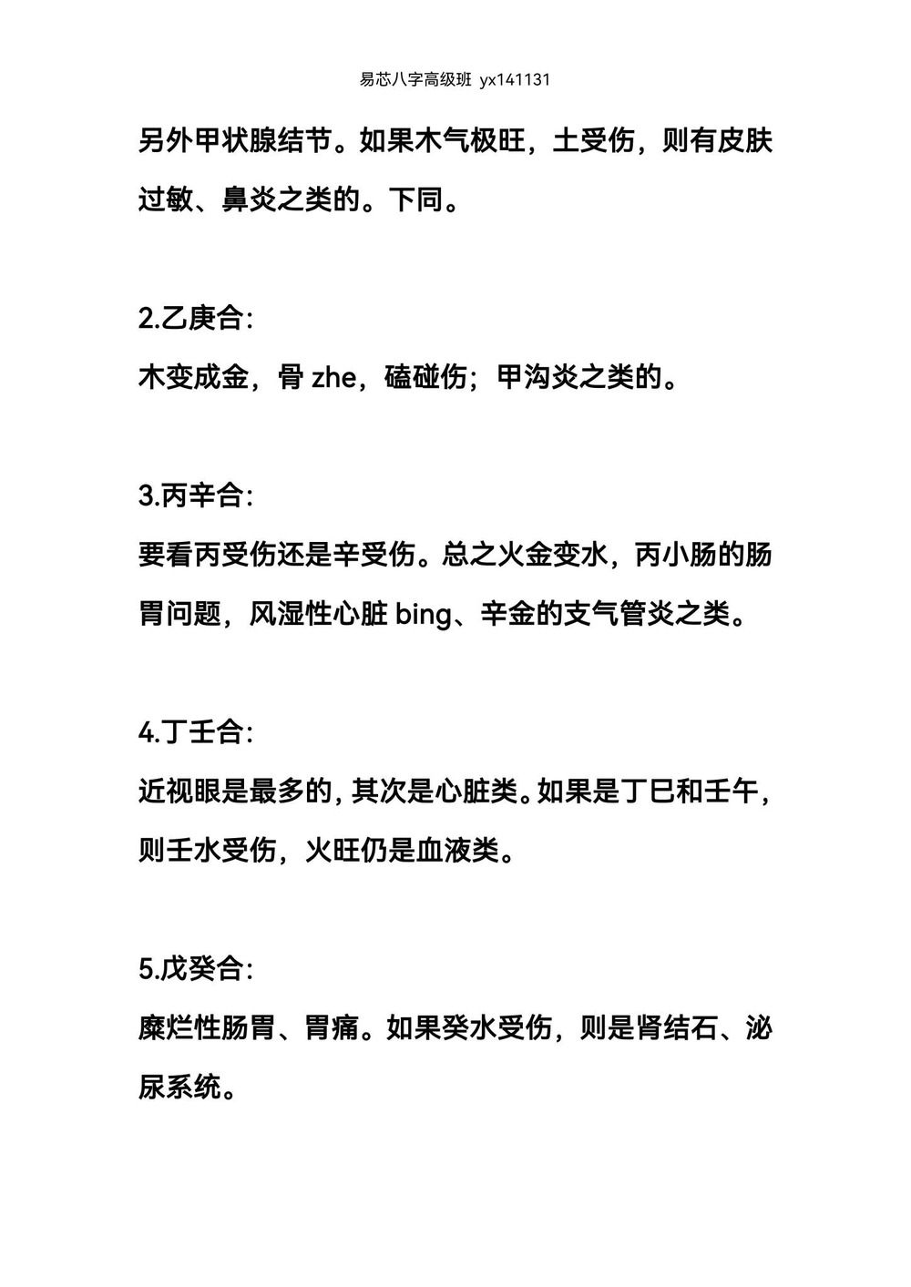 资源截图