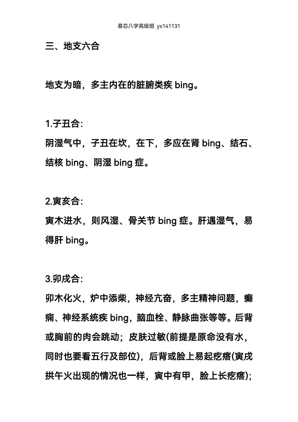 资源截图