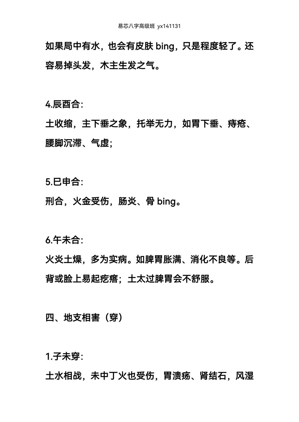 资源截图