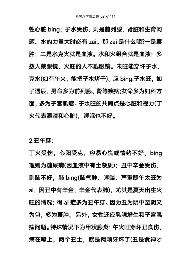 资源截图