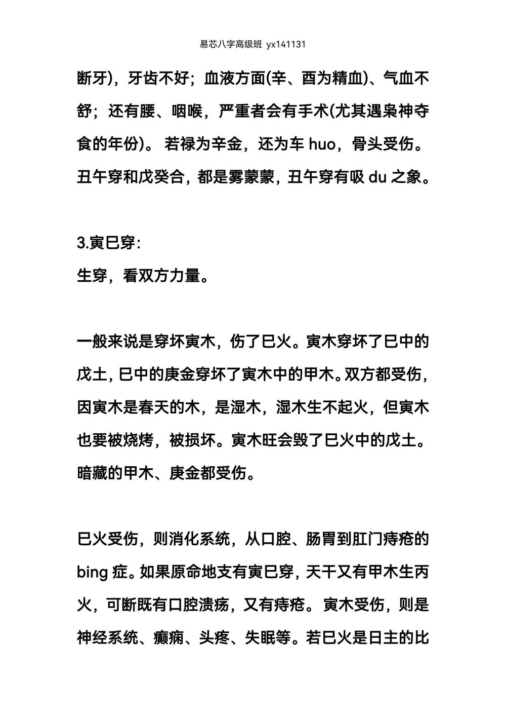 资源截图