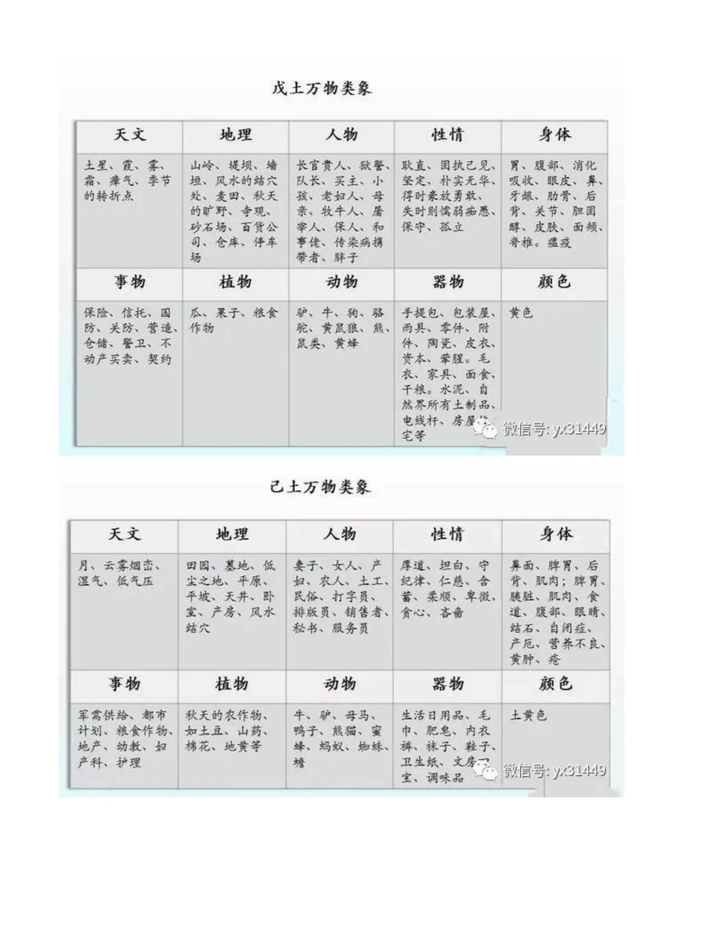 资源截图