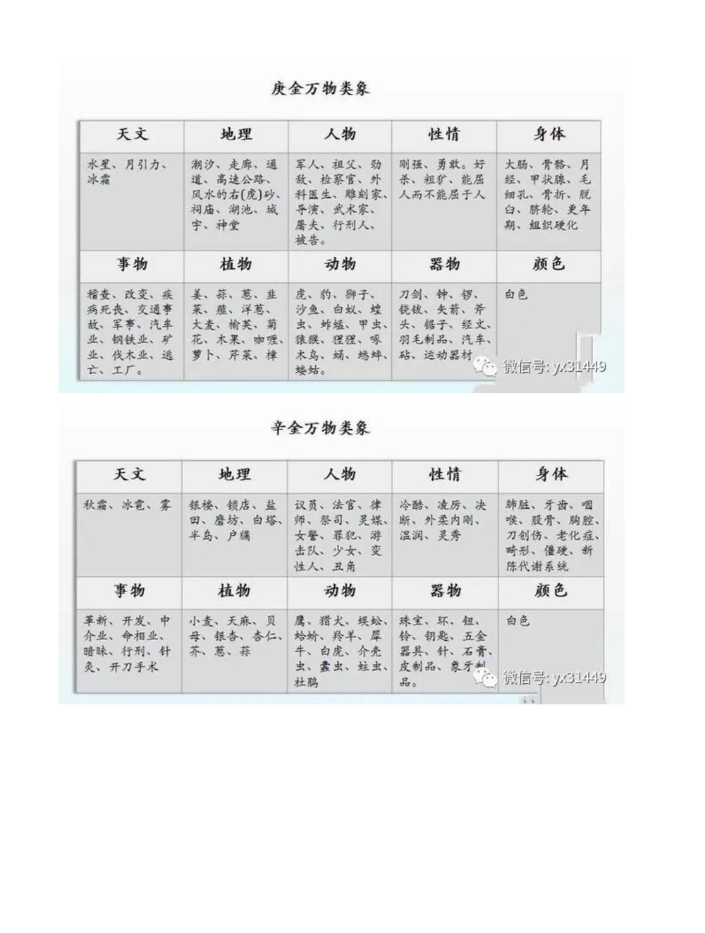 资源截图
