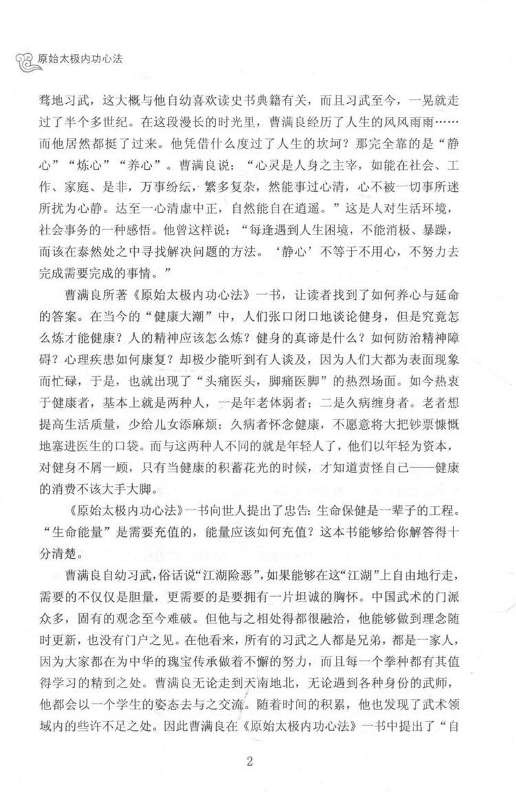 资源截图