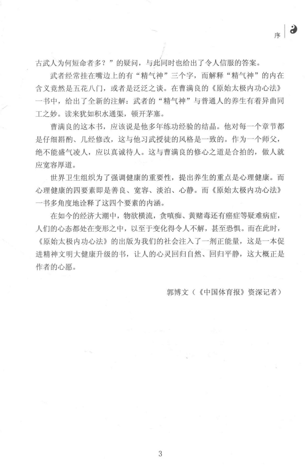 资源截图