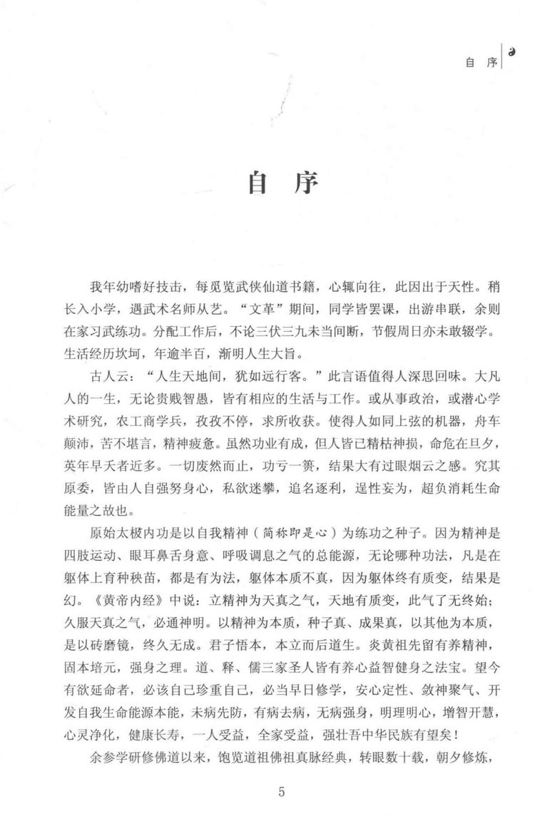 资源截图