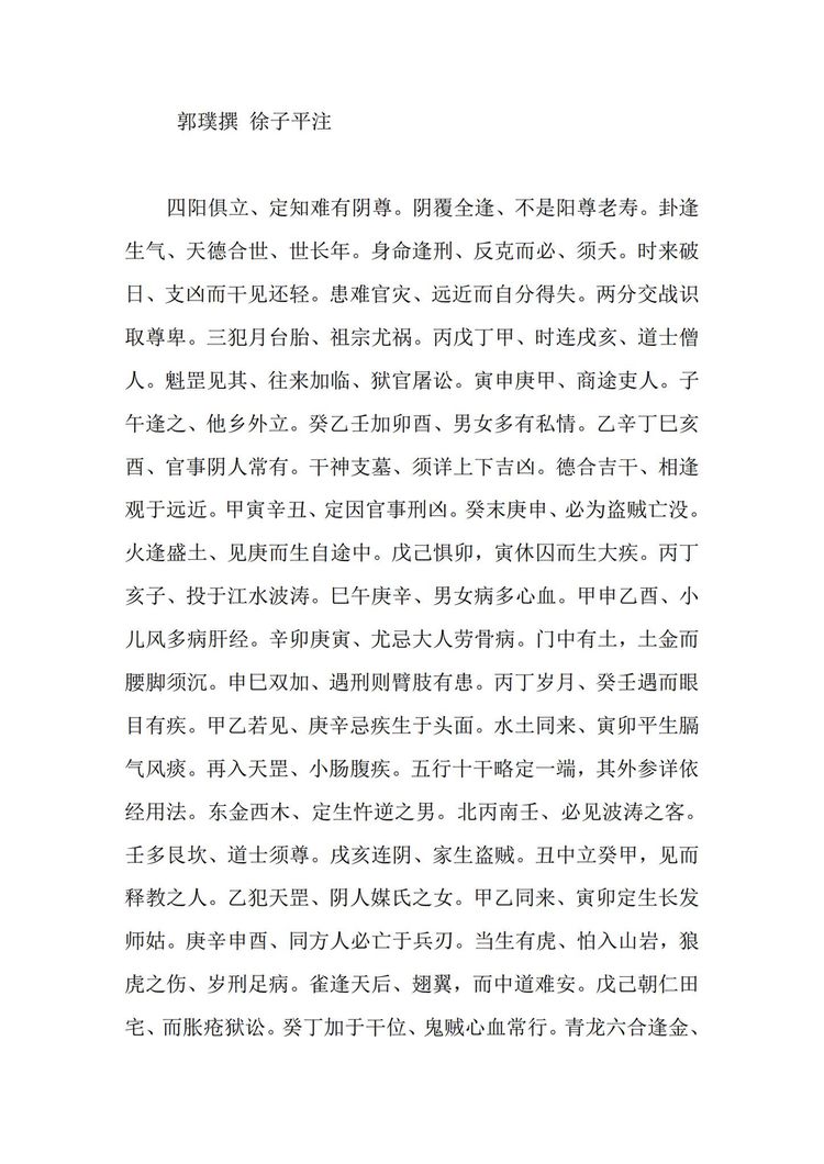 资源截图