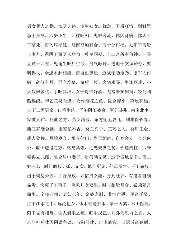 资源截图