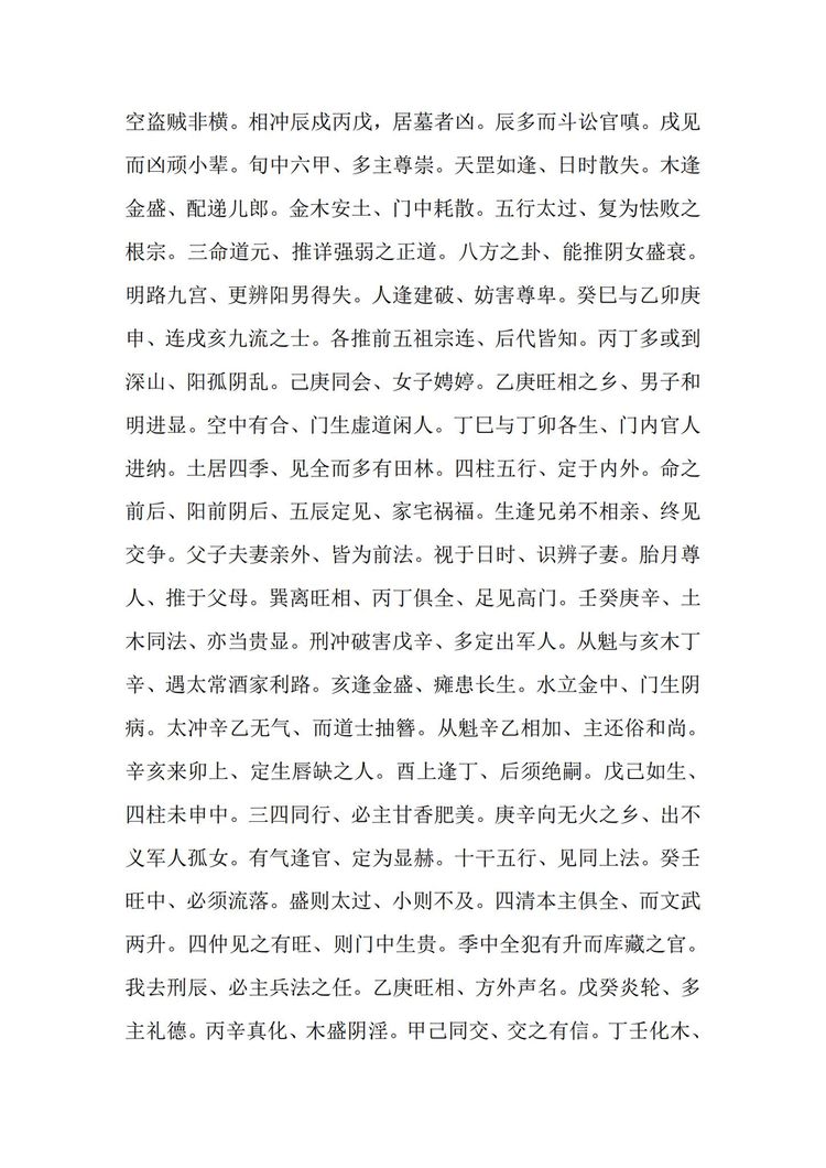 资源截图
