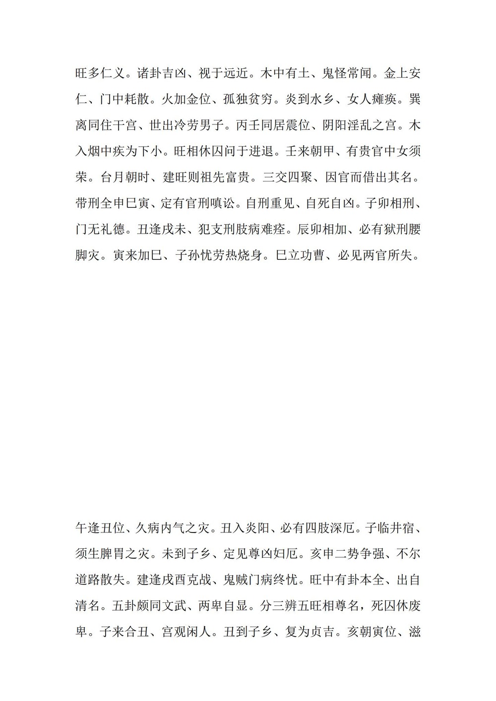 资源截图