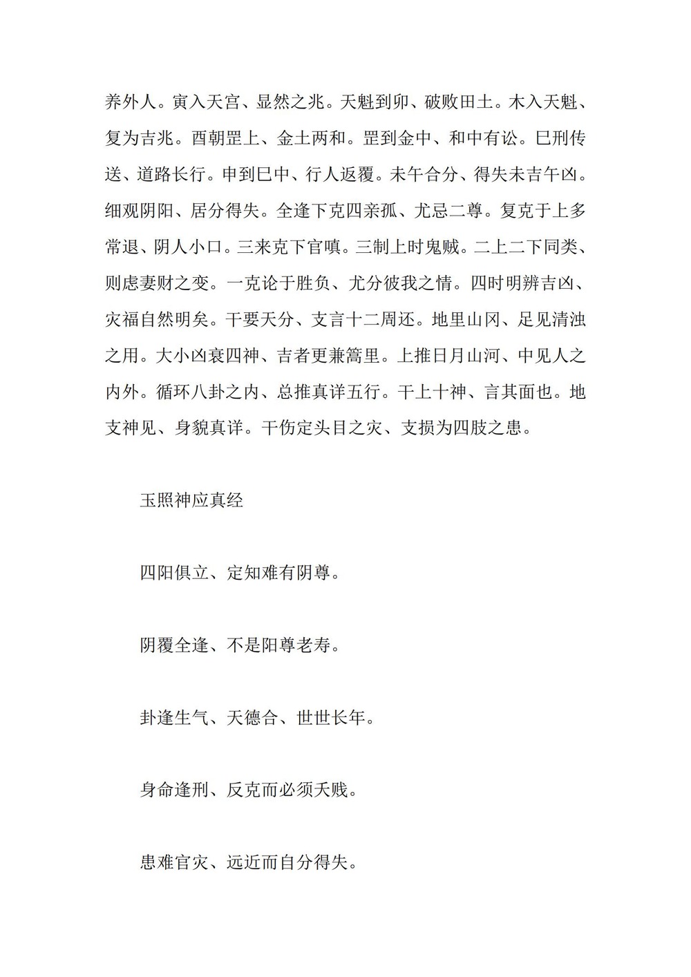 资源截图