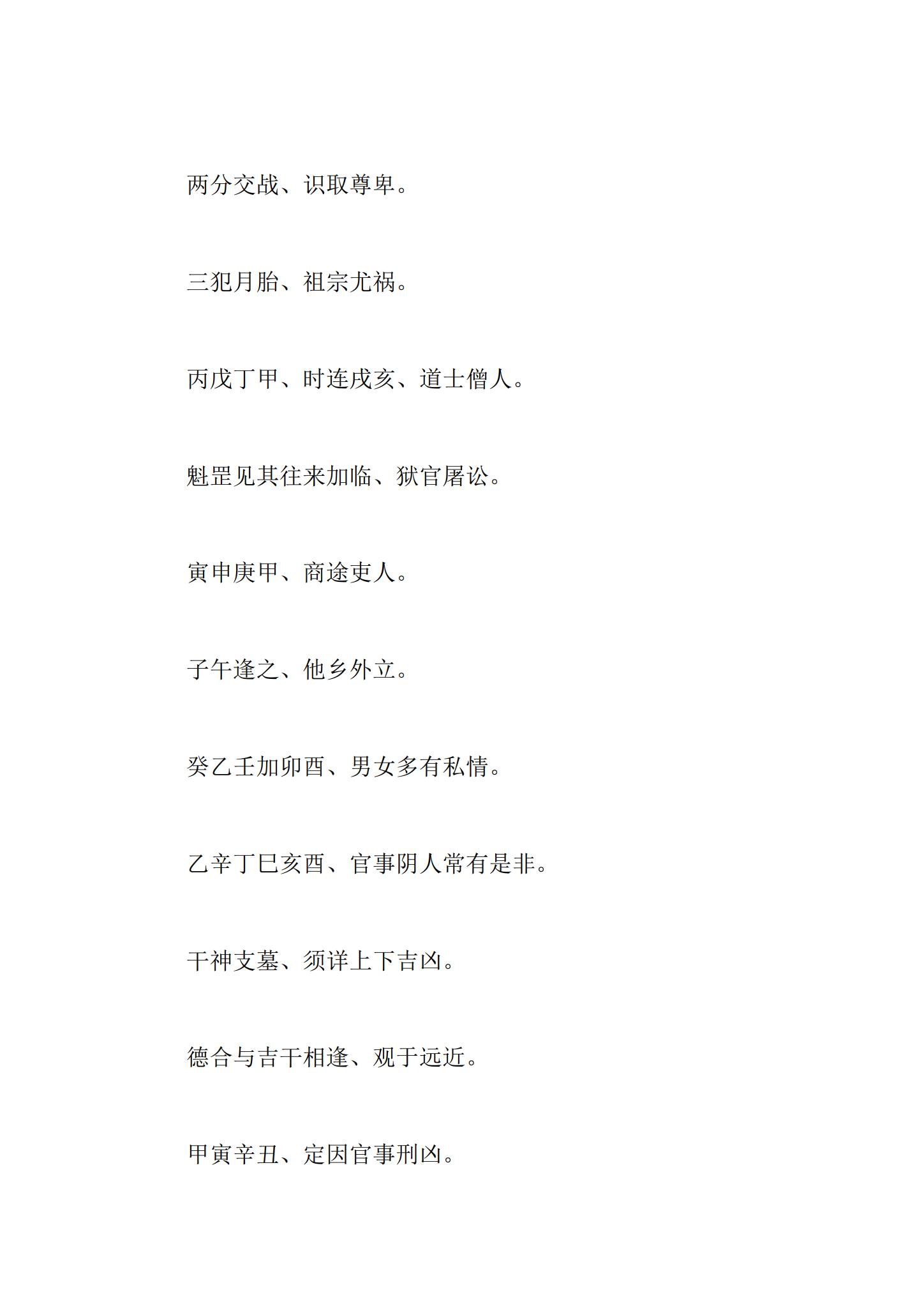 资源截图