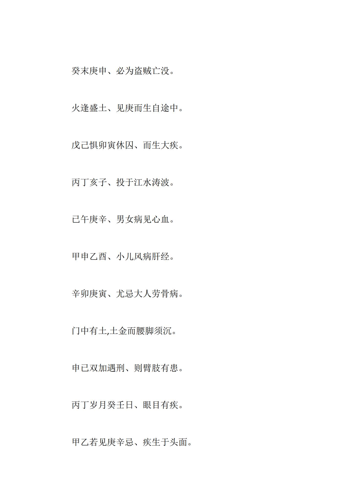 资源截图