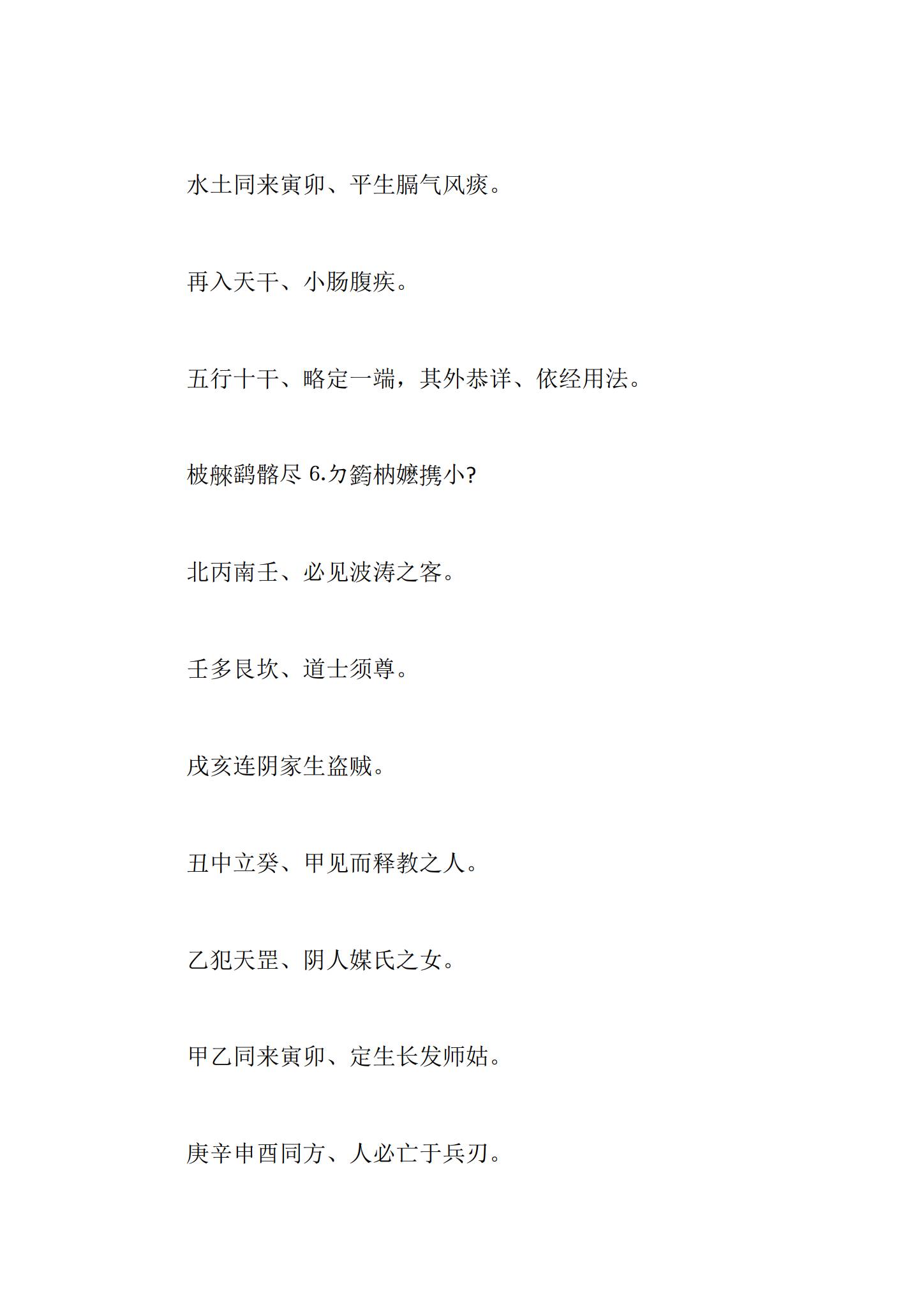 资源截图